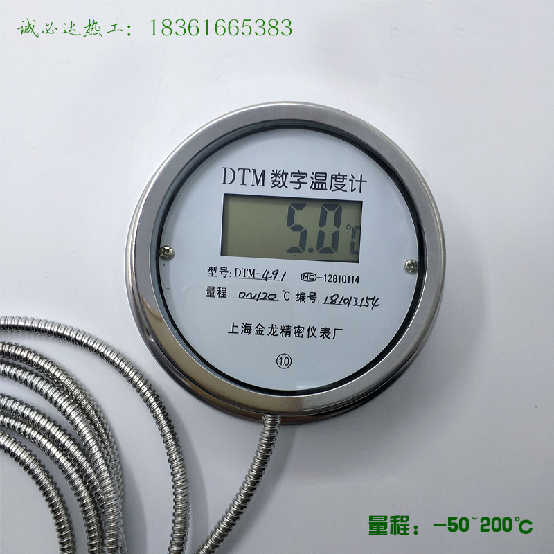 数显温度计WST DTM491数字高精度耐腐蚀防水带探头带软管 工业表
