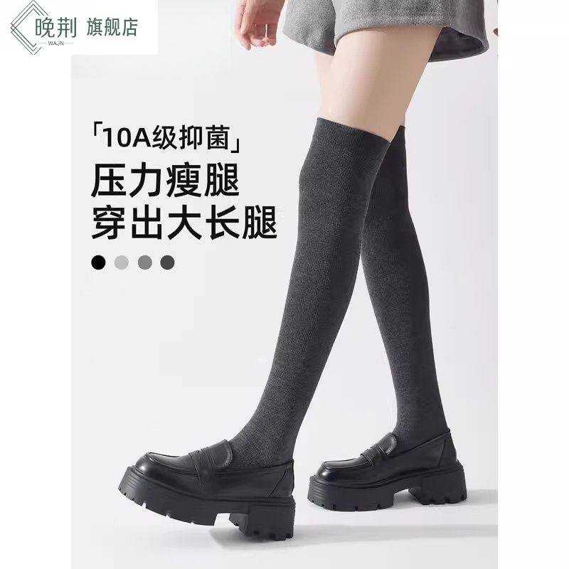 灰色压力过膝长筒袜女春秋冬款强压塑形瘦腿袜小腿中高筒袜jk袜子,女士内衣/男士内衣/家居服,长筒袜,淘宝优惠券,粉丝福利购,淘宝优惠卷