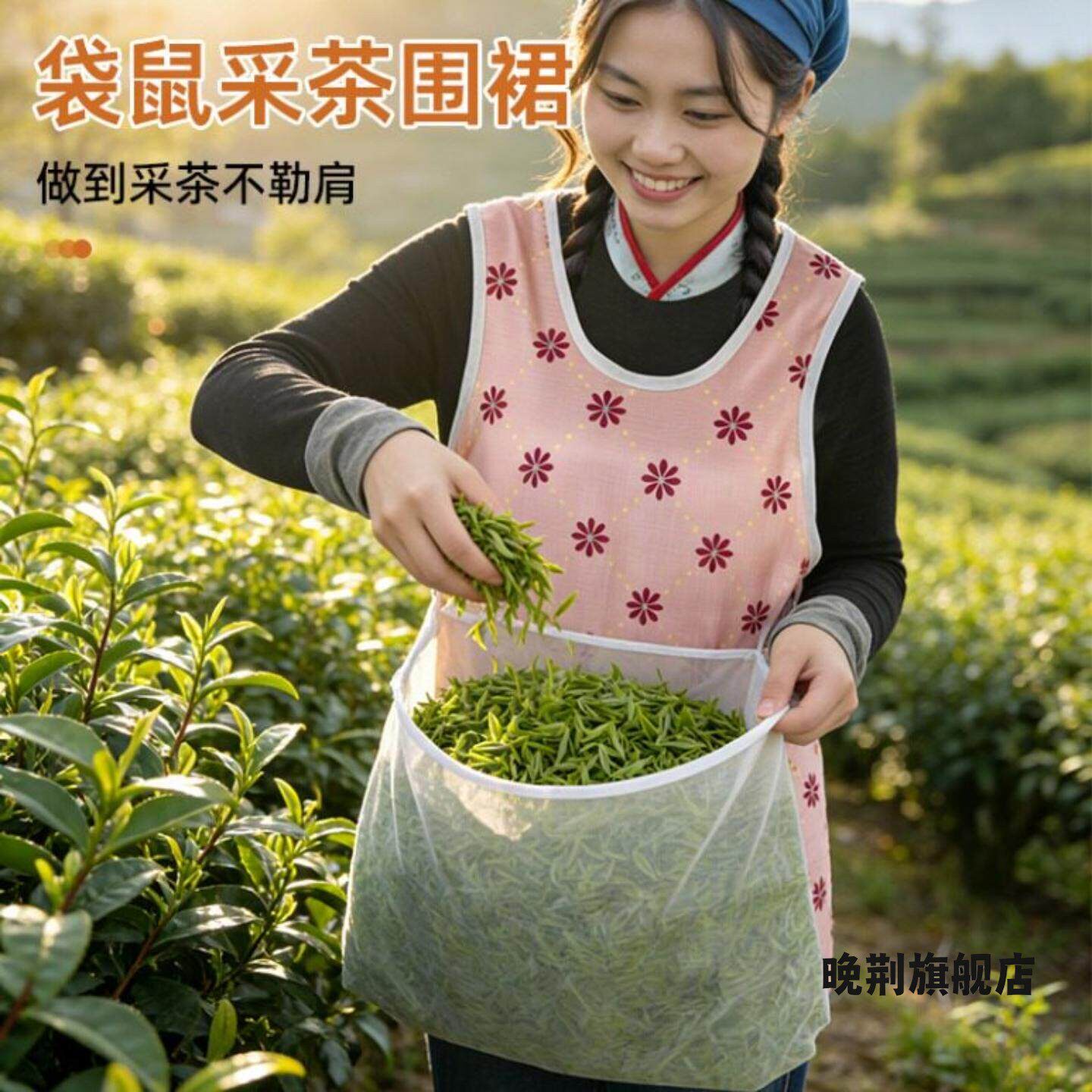 采茶叶的围裙大口袋摘茶叶袋茶青袋采花桑叶采摘背心收纳采茶专用