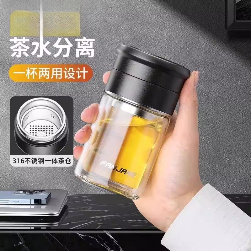 高硼硅玻璃水杯防摔耐高温茶水分离杯泡茶杯花茶旅行杯便携双层