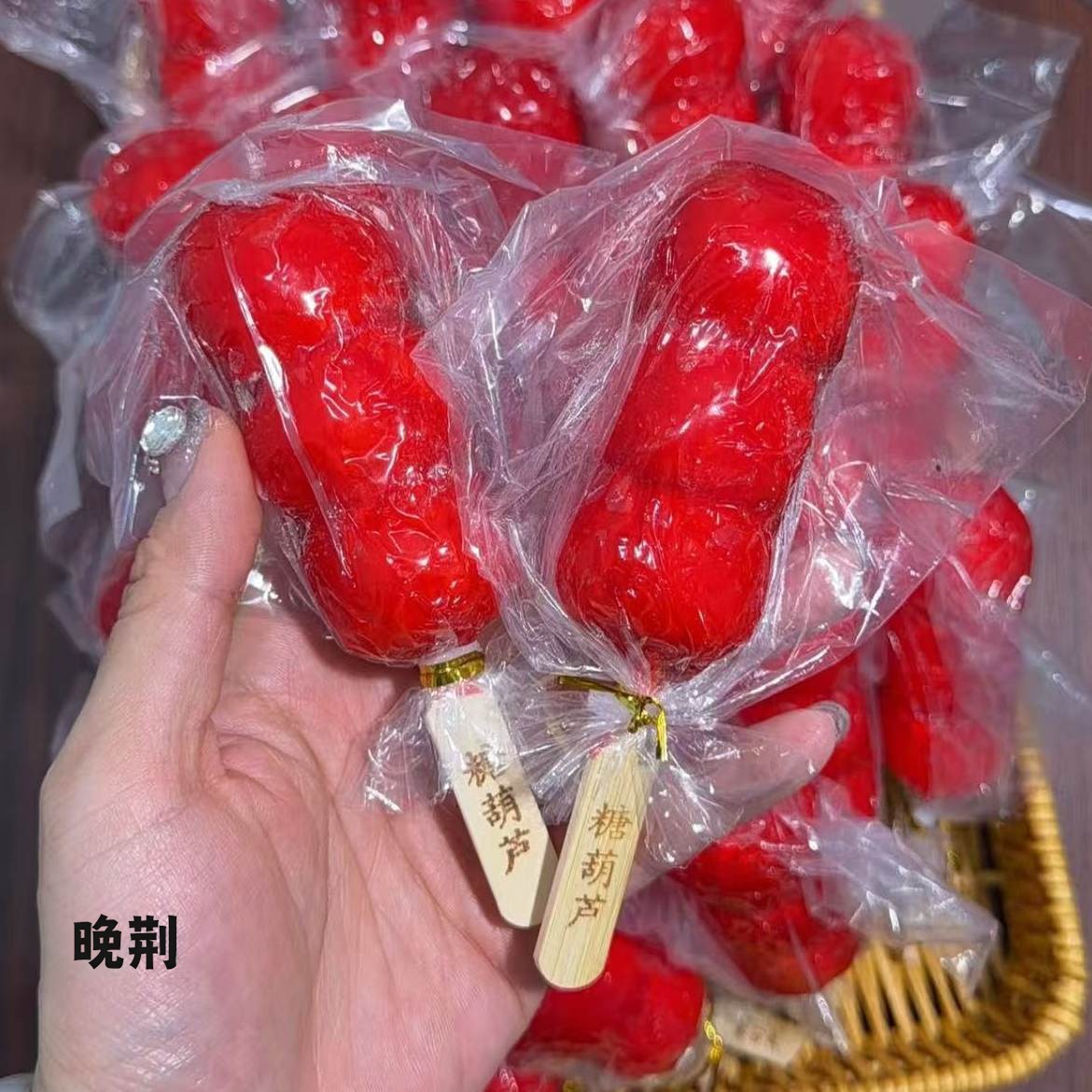 新品糖葫芦手作袋脆皮球声控系列捏捏纯手工制作解压儿童礼物