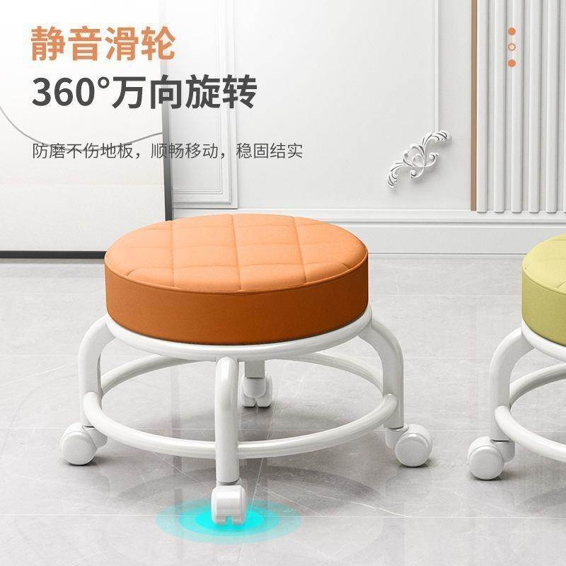 家用万向轮小凳子360度旋转懒人滑轮凳换鞋移动小板凳清洁美缝凳