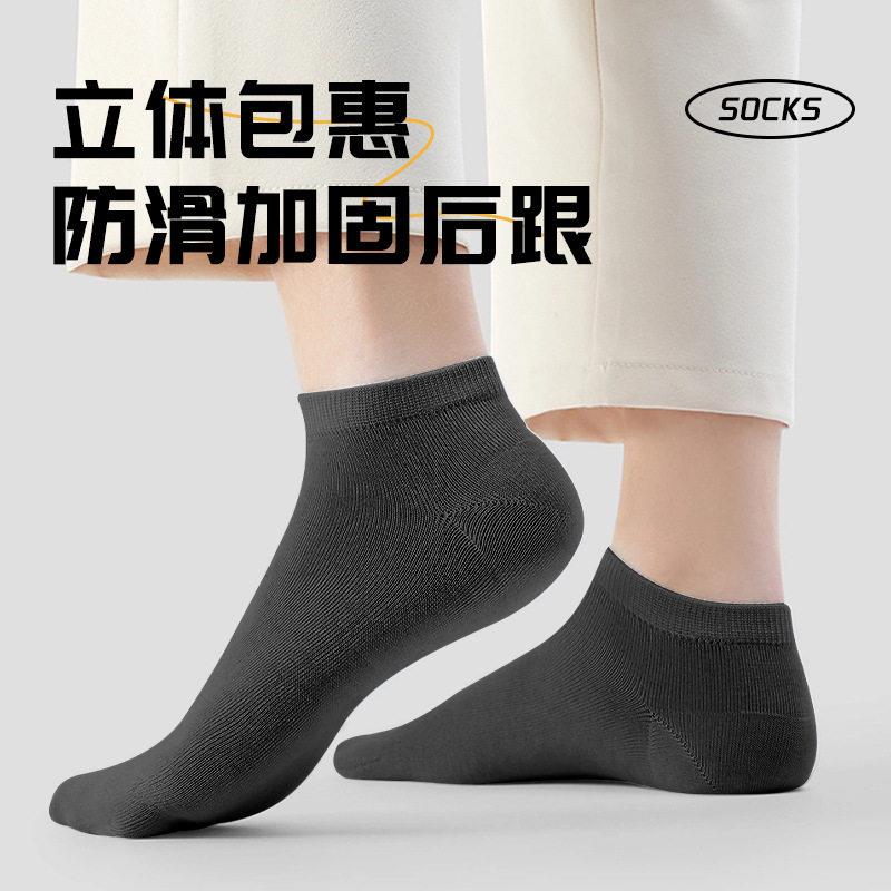 日抛袜军训用品吸汗防臭男女薄款大学生开学住校神器宿舍好物