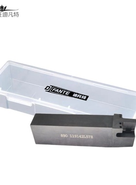 迪凡特 刀杆890 119142R569/ DFT-L578  个