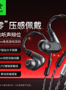 浦记G28 Pro入耳式3.5mm/TC有线耳机HIFI高解析电竞耳机通用带麦