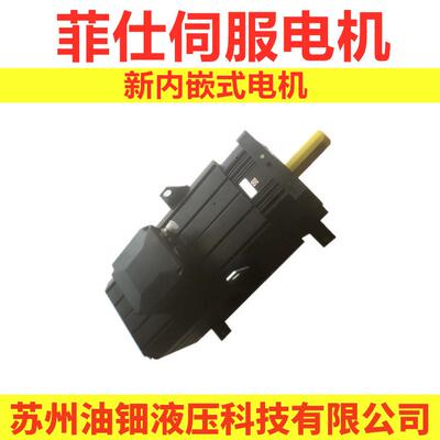 伺服电机PHASE型号E01007.20.3液压伺服节能100.5Nm