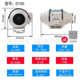 斜流增压管道风机D100强力静音排气扇厨房油烟抽风机换气扇