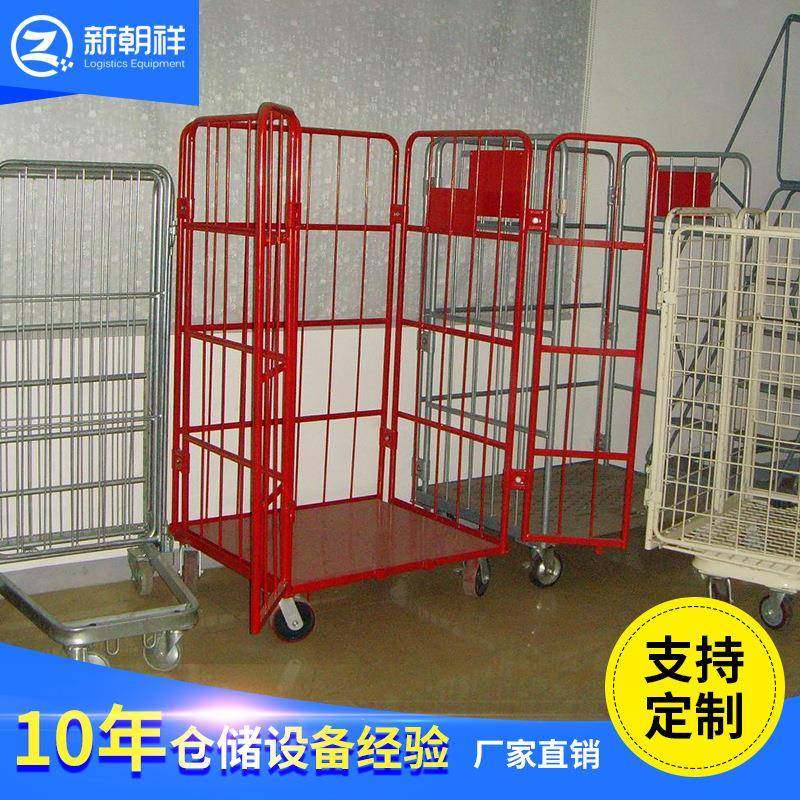 厂家直供带门网格物流台车仓库理货搬运周转车物流捡货车可定