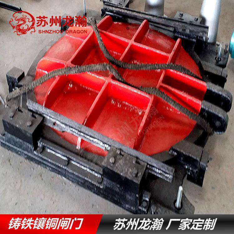 铸铁圆闸门水库闸门启闭机闸门电动铸铁圆闸门