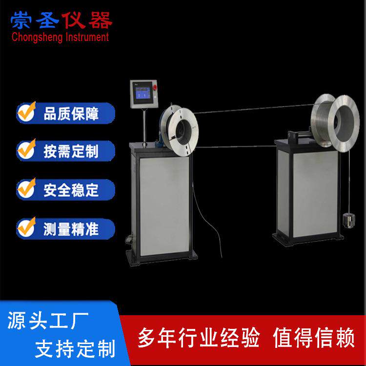 光缆卷绕测试仪-线材卷绕试验仪光纤光缆卷绕试验装置