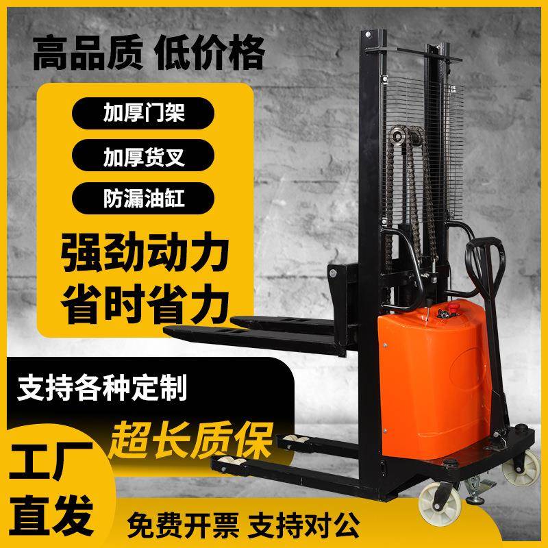 步行半电动堆高车2吨电动叉车电动升高堆垛车电动机升降搬运叉车