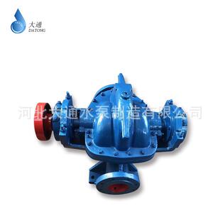 大型抽水泵中开双吸泵工业农用高扬程柴油机大流量高扬程抽水泵
