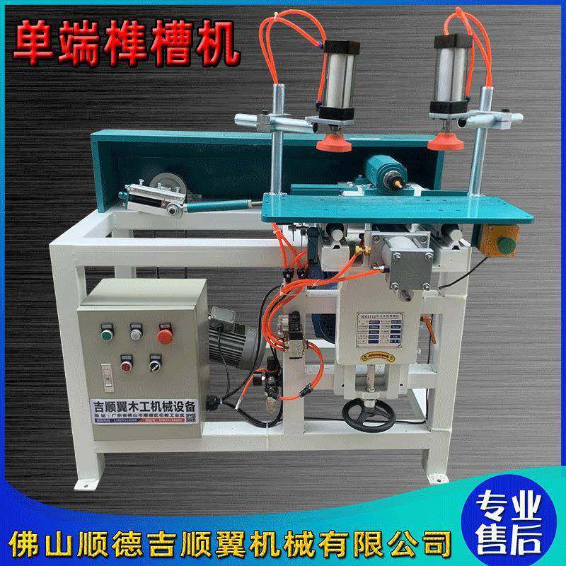 木工机械MS3112卧式单端榫槽机气动单轴双轴铣槽机打眼拉槽钻孔机,五金/工具,机床,淘宝优惠券,粉丝福利购,淘宝优惠卷