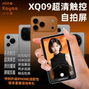 触控投屏显示屏超清自拍显示屏手机摄影必备神器自拍杆云台自拍监视器苹果手机镜头