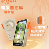 nine kayaa手机无线图传自拍后置摄像头vlog投屏高清拍摄监看拍照抖音同款 屏幕视频自拍杆磁吸自拍屏云台直播