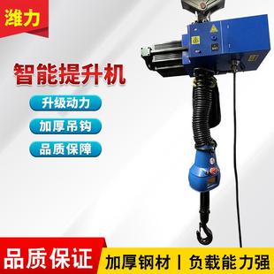 折臂吊伺服平衡器感应吊具悬臂式 悬浮式 智能提升机环链电动葫芦