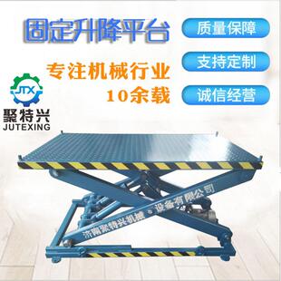 厂家供应剪叉升降平台四轮式一键调平液压支腿升降机全自行升降机