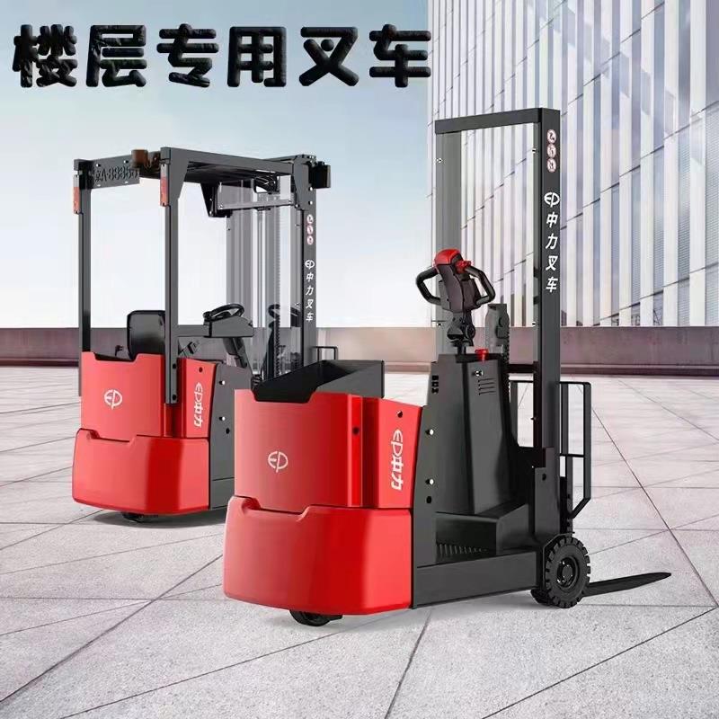 窄通道1.0吨电动平衡重式叉车EFS101S楼层电动叉车堆高车