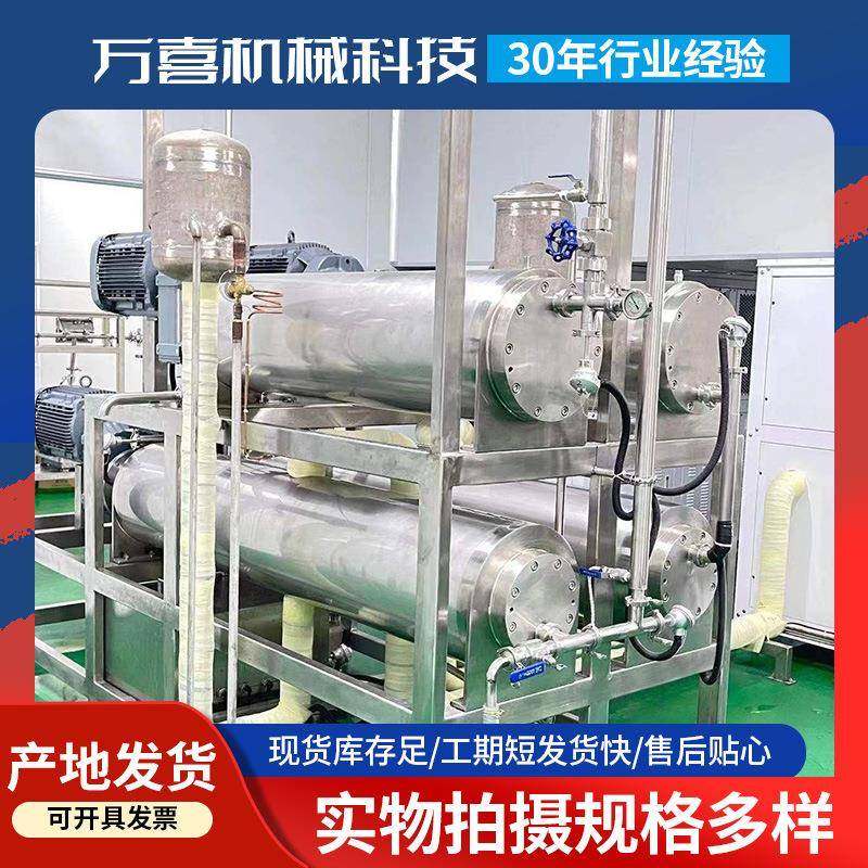 真空食品高温杀菌锅酱料酸菜巴式杀菌机浓浆杀菌机整套加工设备,清洗/食品/商业设备,其他食品加工设备,淘宝优惠券,粉丝福利购,淘宝优惠卷