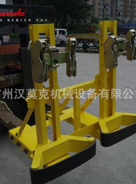 工厂现货供应2DCS叉车油桶夹双鹰嘴桶夹具卸桶器抱夹抓桶夹头