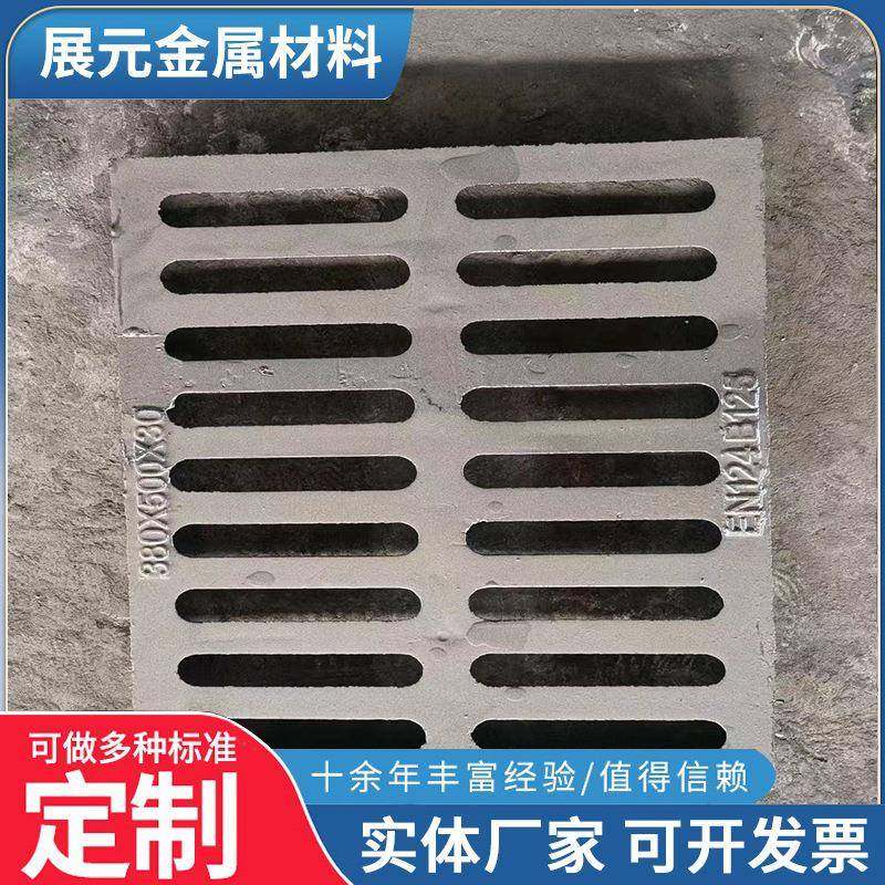 厂家球墨铸铁井盖500球墨雨水排污井盖铸铁篦子现货盖板,基础建材,井盖,淘宝优惠券,粉丝福利购,淘宝优惠卷