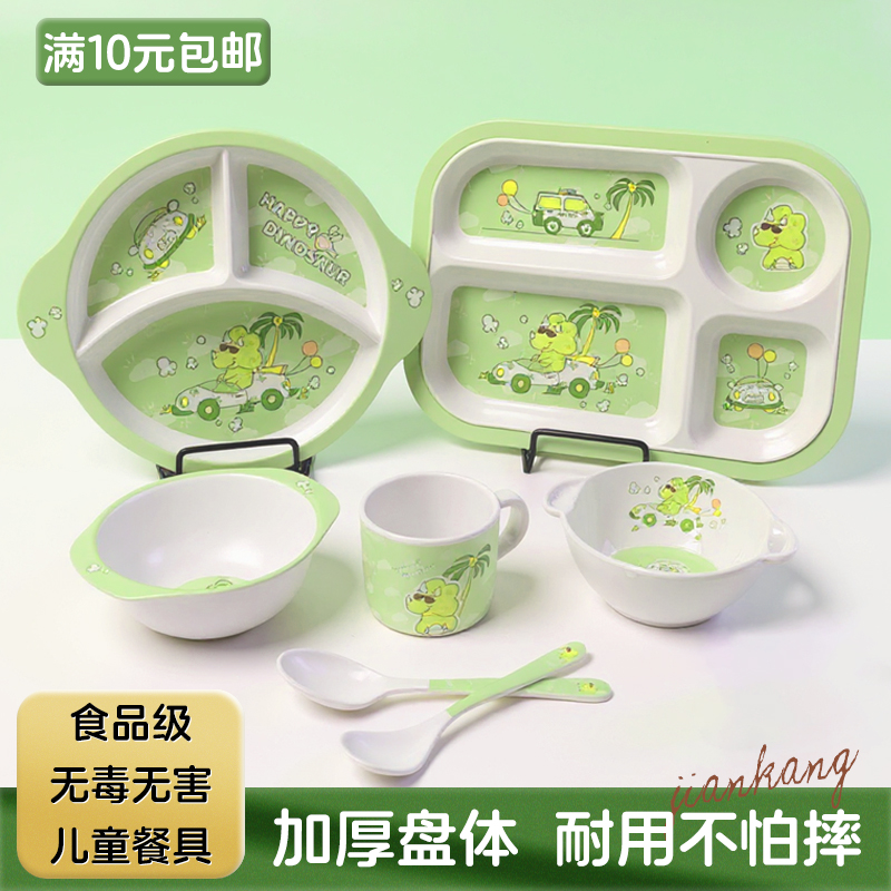 儿童餐具三格餐盘大容量家用防摔防烫卡通餐盘套装分格吃饭专用碗