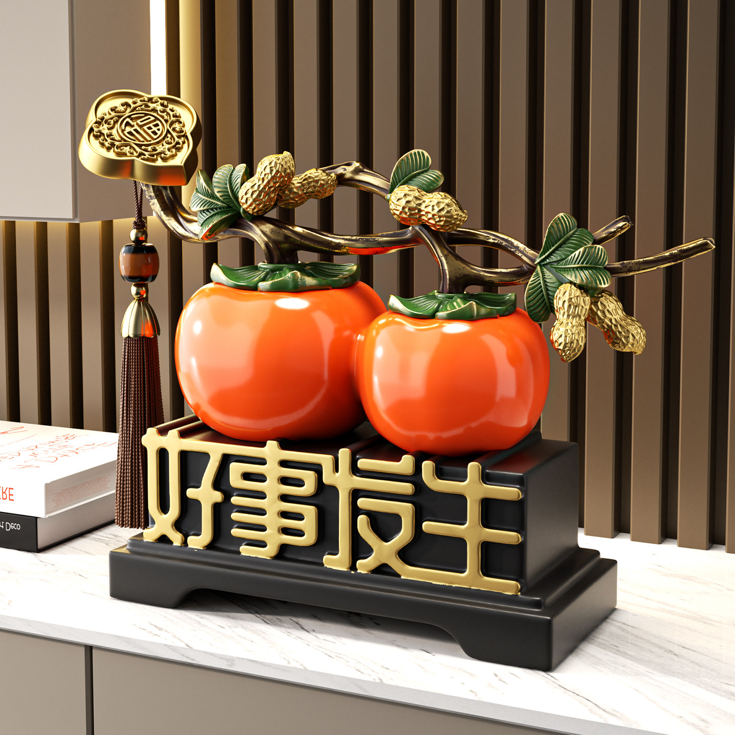 好事发生新中式乔迁礼物摆件