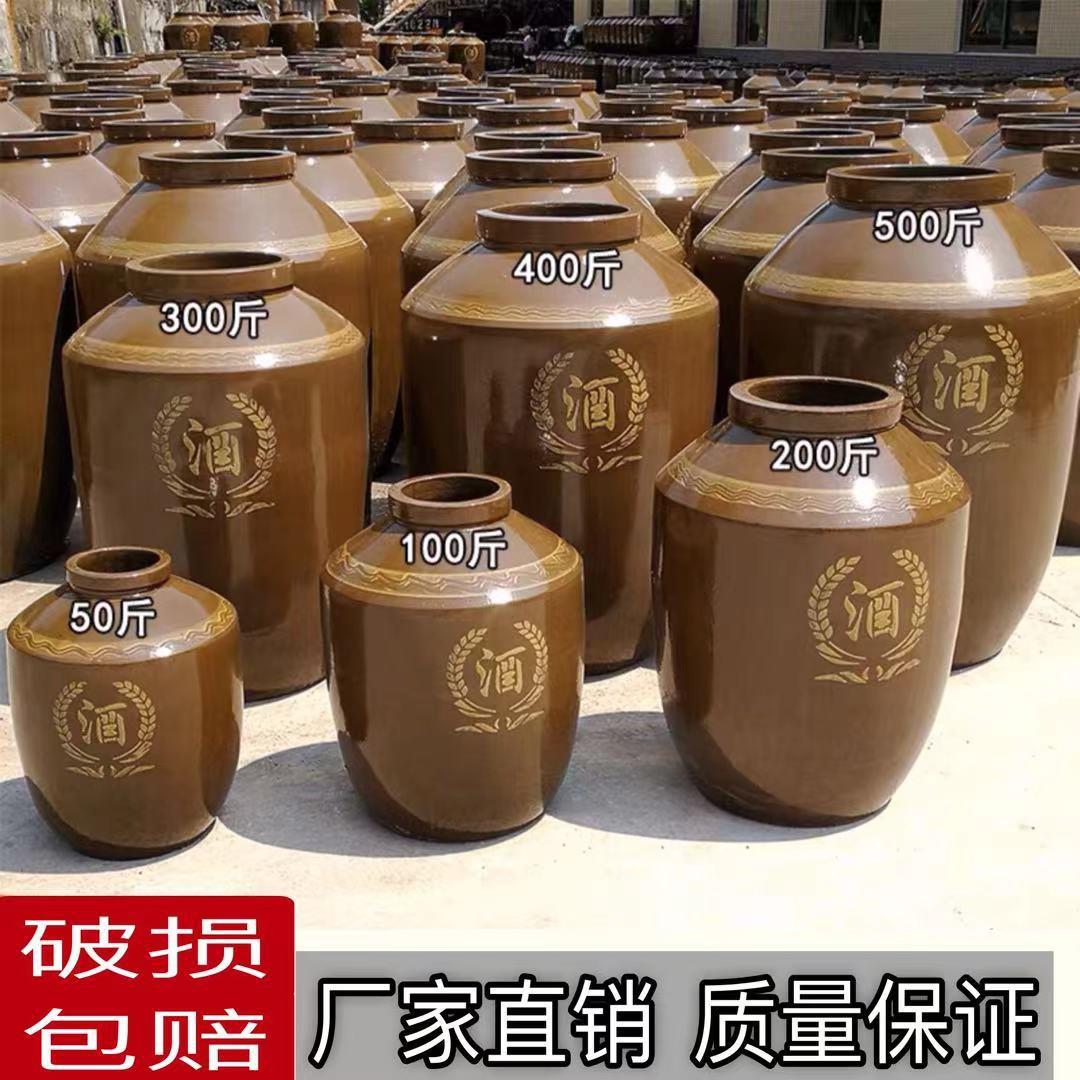 四川隆昌纯然土陶酒坛白酒储酒罐窑藏酒坛加厚无铅无汞大酒缸