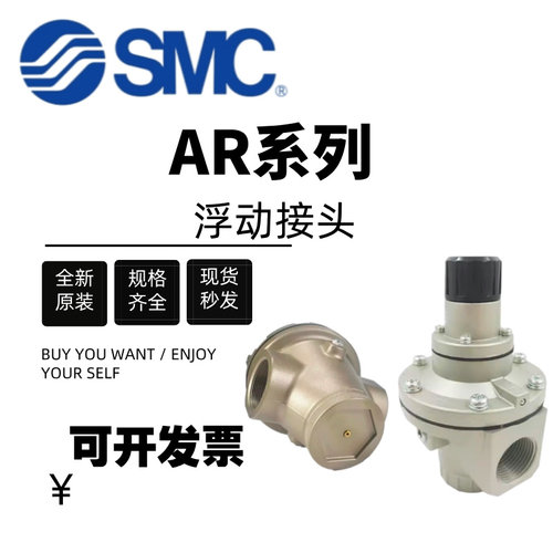SMC减压阀AR825/835/925/935/625/635-06/F/10/12/N14/N20/G-R