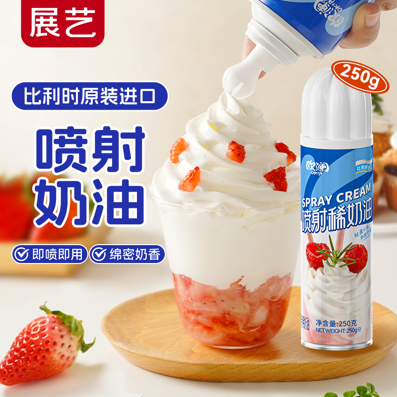 ʱԭװڡʳ 100250g չŷ䶯250g*12ԭװѩ決33.8Ԫ