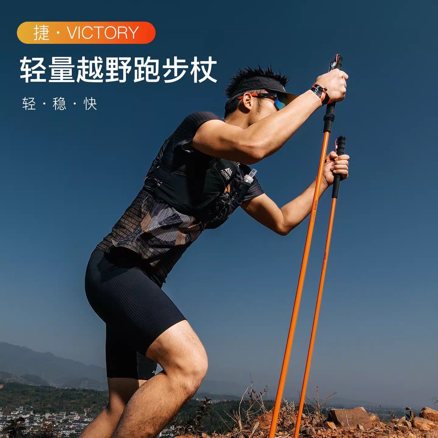 奥尼捷户外登山杖轻便折叠登山杖登山手杖碳纤维越野跑步杖男女款