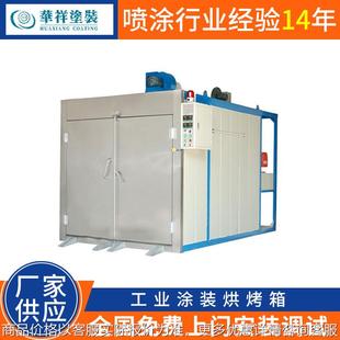 涂装 流水线烤箱热风循环 高温工业烘烤箱烘干机 喷涂智能干燥涂装