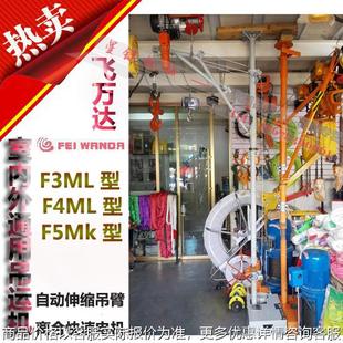 北京小吊机屋顶楼顶吊机吊沙吊砖机速室内外通用220吊运机