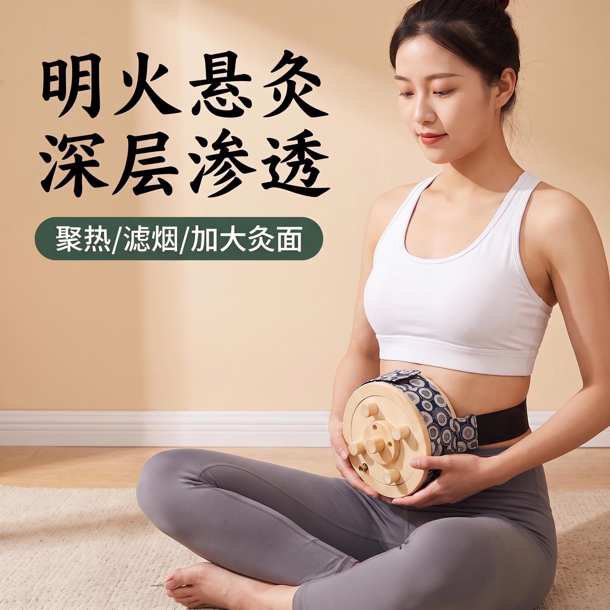 楠竹艾灸罐控温滤烟随身灸