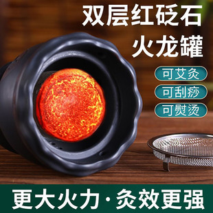 火龙罐红砭石艾灸罐双层莲花口经络艾灸按摩刮痧罐美容院中医适用