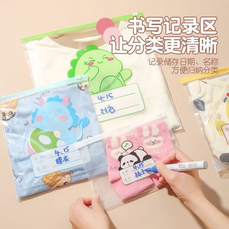 旅行收纳袋婴儿专用拉链密封袋幼儿园入园分装袋待产包衣服收纳袋