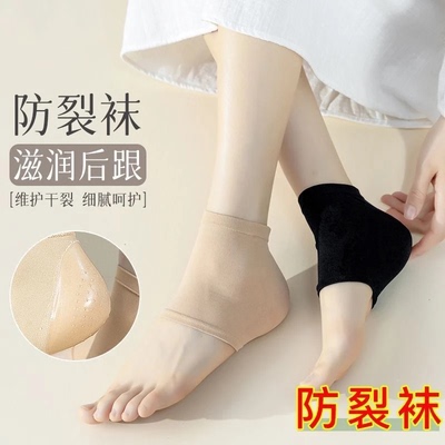 四季通用防裂成人中国大陆硅胶