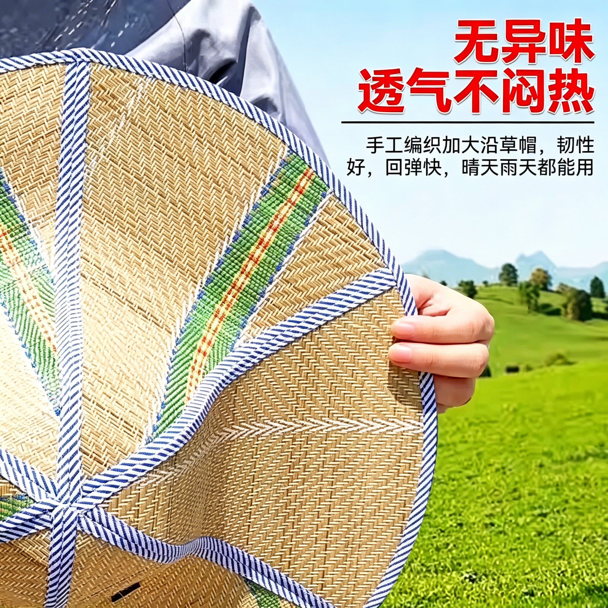 夏季大帽檐防晒防雨可折叠草帽