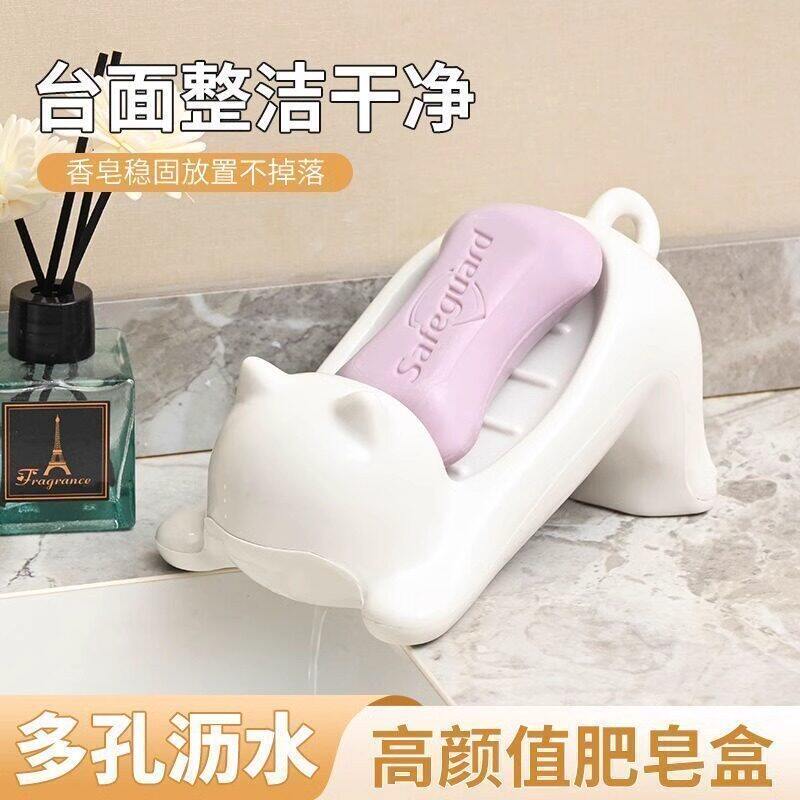卡通猫咪塑料肥皂盒创意可爱浴室香皂盒置物架洗手台卫生间沥水盒