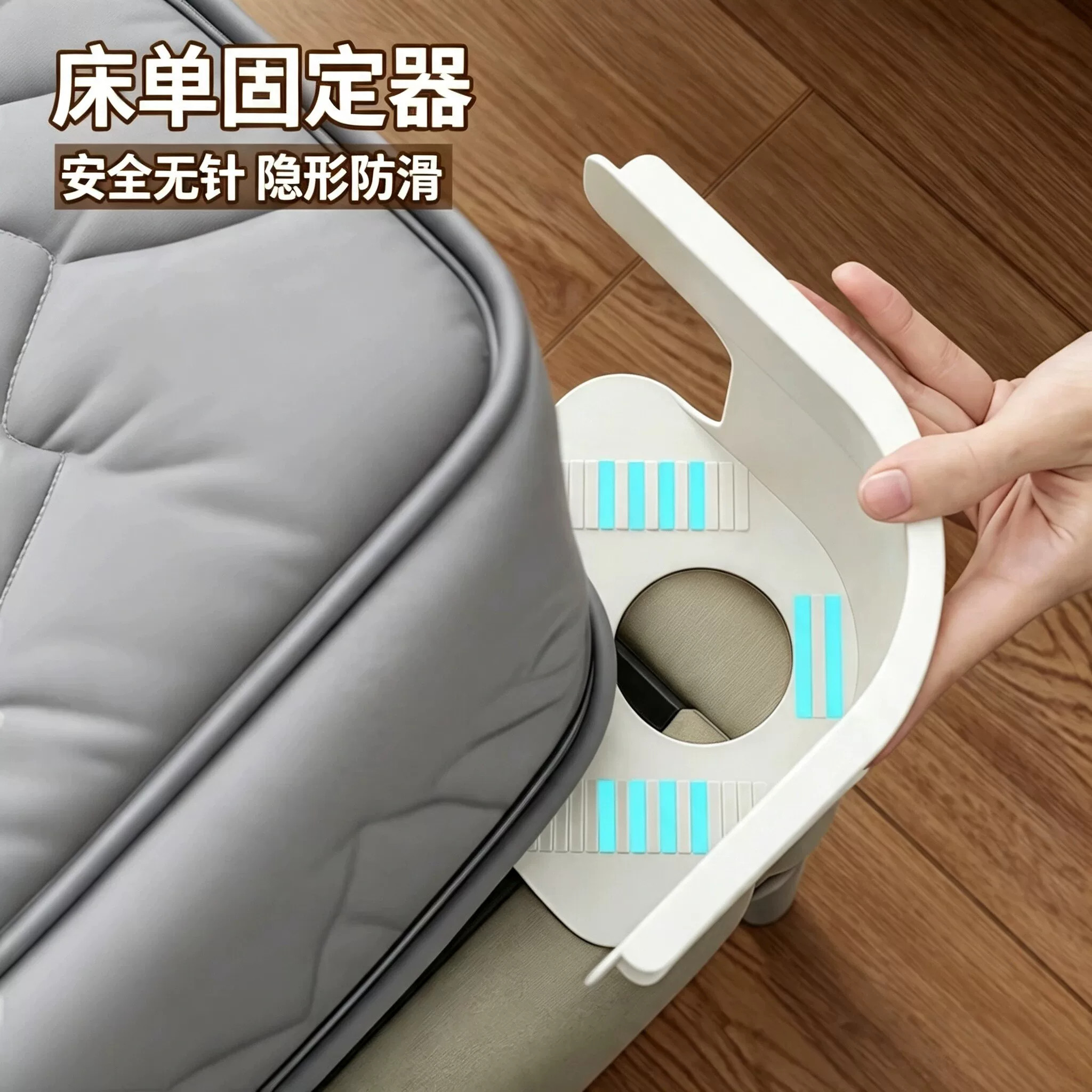 床单固定器被单床笠防滑不移位神器新款隐形夹子防跑卡扣四角固定
