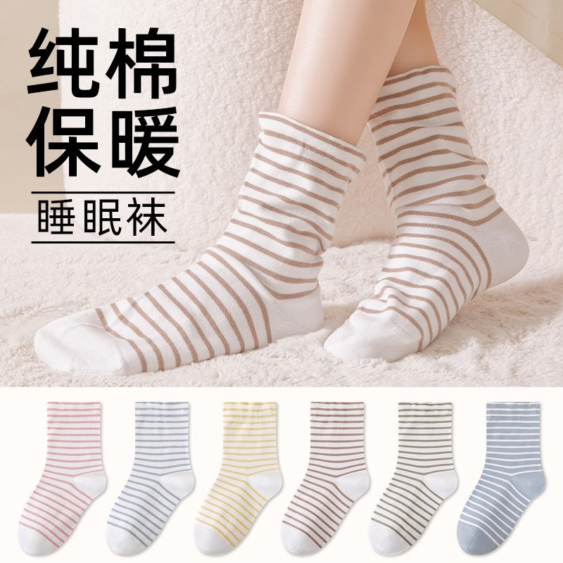 睡眠专用纯棉加厚保暖女中筒袜