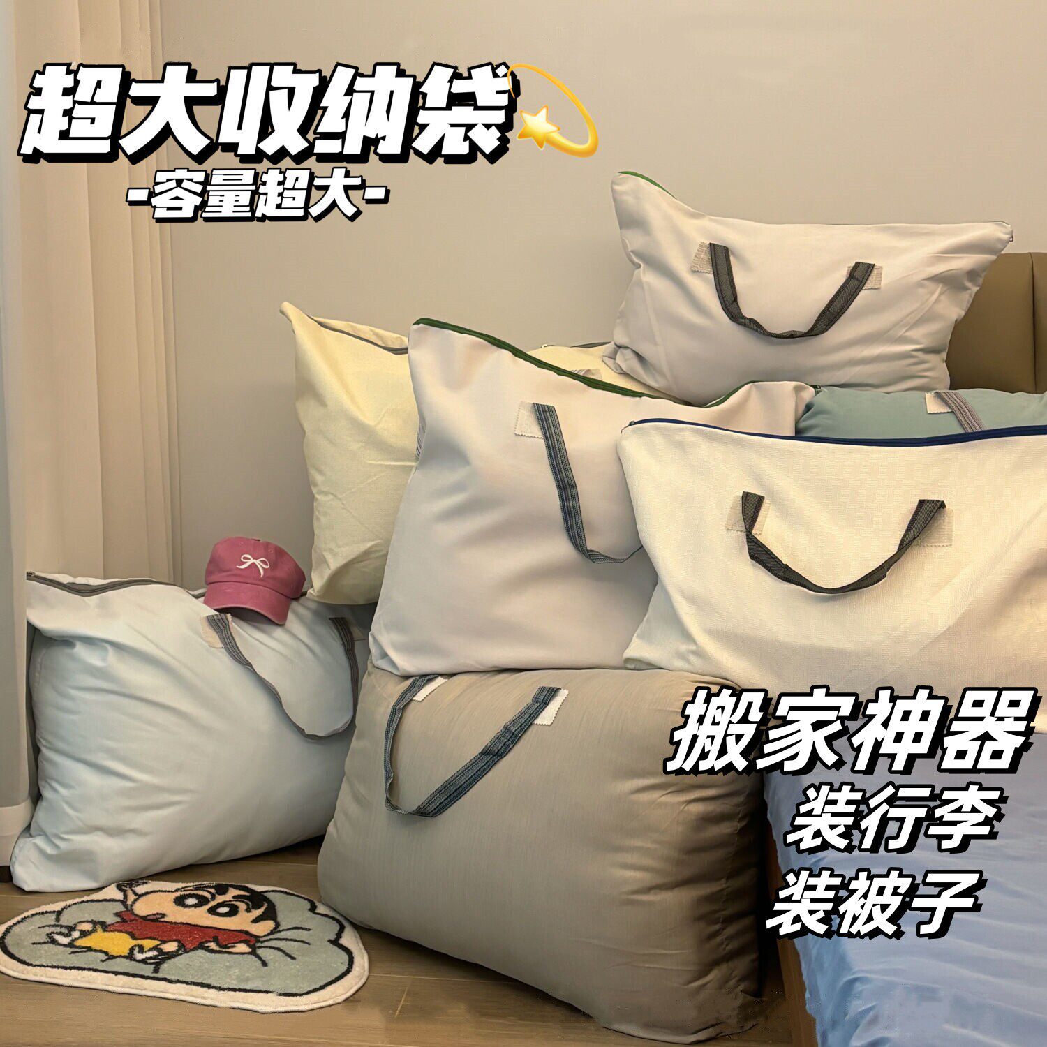 收纳袋特大号超大容量加厚被子专用袋子打包袋搬家神器装衣服棉被