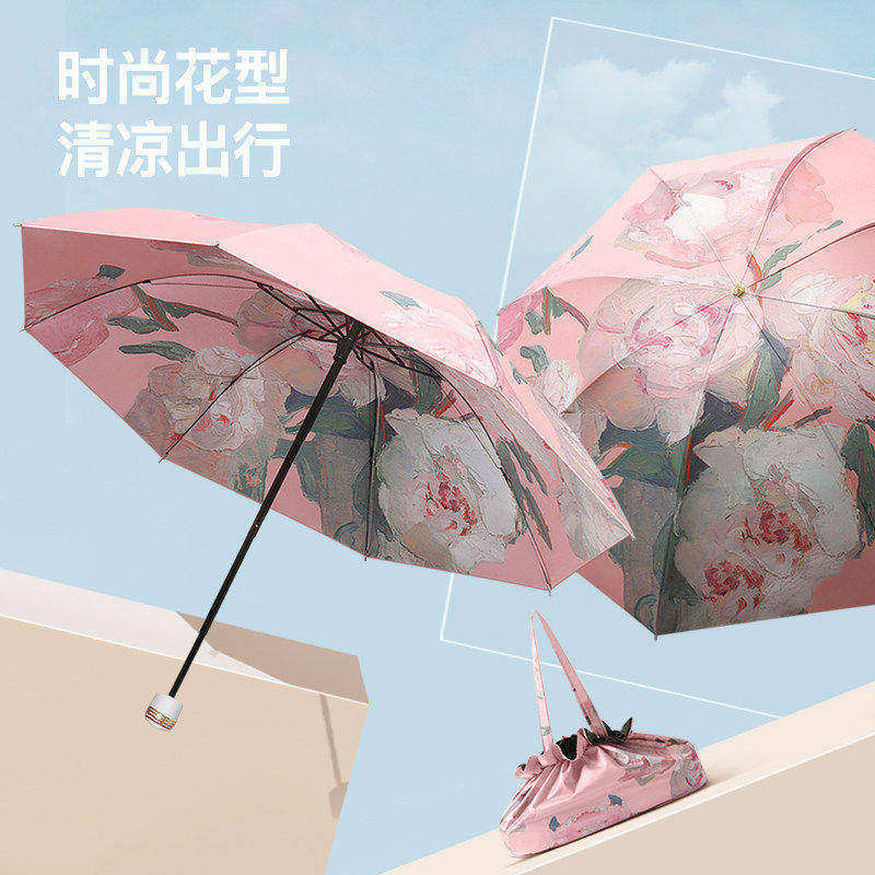 雨伞晴雨两用折叠手动遮阳伞女防晒防紫外线小清新黑胶防晒太阳伞