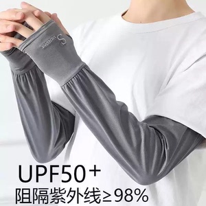 夏季防晒袖套冰袖防晒护臂户外骑行钓鱼透气加大冰丝袖套