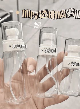 套装化妆品乳液小样洗发水喷雾瓶
