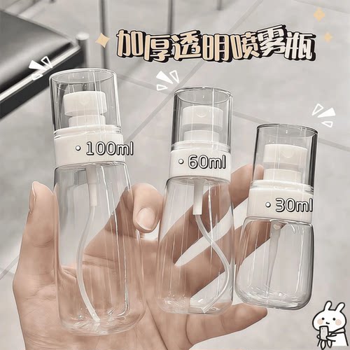 套装化妆品乳液小样洗发水喷雾瓶