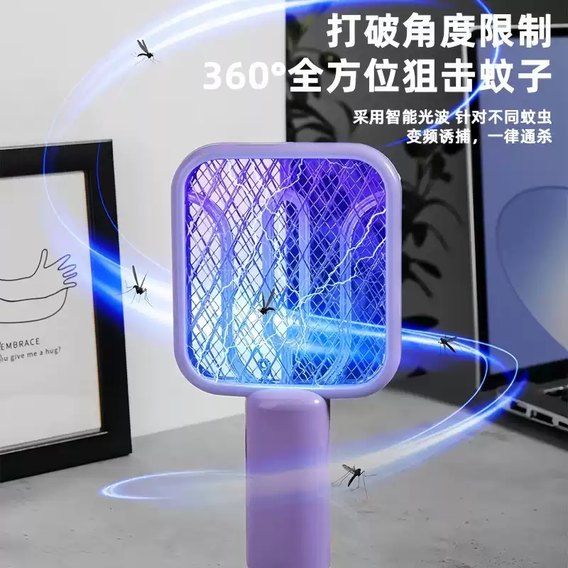 2026新款电蚊拍灭蚊灯二合一可充电式家用驱蚊器婴儿孕妇强力防护