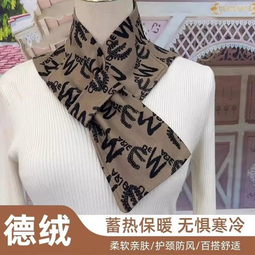 德绒带兜护颈围脖护颈长巾丝巾