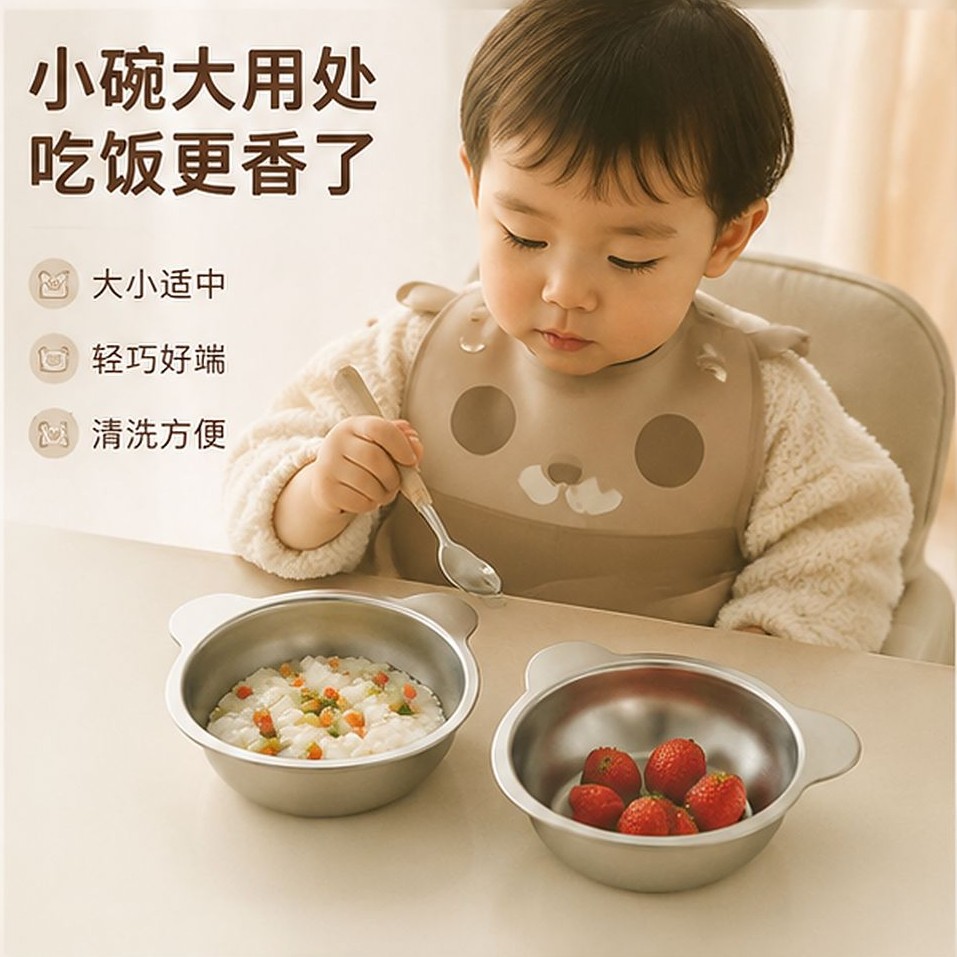 不锈钢儿童碗家用宝宝专用卡通加厚耐摔甜点辅食汤饭碗带吸盘