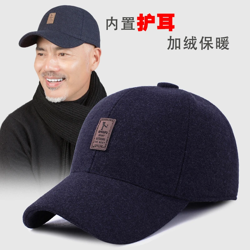 帽子男款2025新款冬季加厚防寒送爸爸护耳中老年鸭舌帽保暖棒球帽